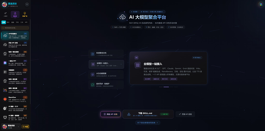 动漫场景生成展示